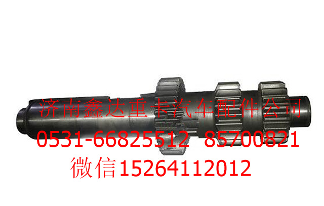 16JS200T-1701048  ,法士特原廠中間軸 ,濟南鑫達重卡汽車配件有限公司
