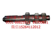 16JS200T-1701048  ,法士特原廠中間軸 ,濟南鑫達重卡汽車配件有限公司
