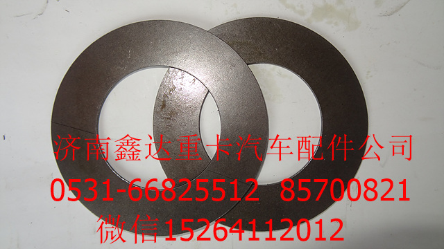 AZ2229050001 ,重汽變速箱惰輪墊片    ,濟南鑫達重卡汽車配件有限公司