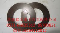 AZ2229050001 ,重汽變速箱惰輪墊片    ,濟南鑫達重卡汽車配件有限公司