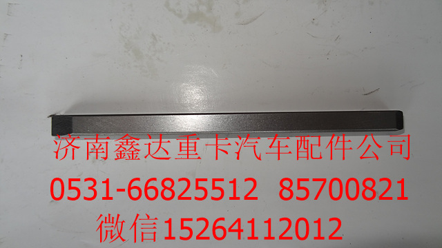 WG2229030101,重汽變速箱副軸長平鍵   ,濟(jì)南鑫達(dá)重卡汽車配件有限公司