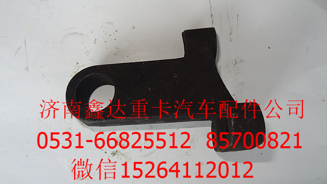 AZ2203260101   ,重汽變速箱推式撥叉軸支架                                                                                        ,濟南鑫達重卡汽車配件有限公司