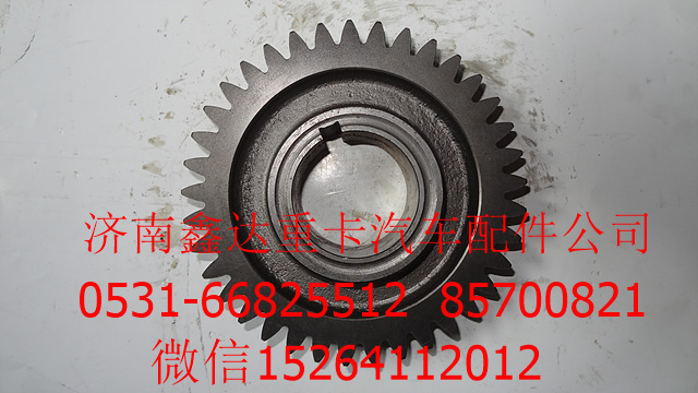 AZ2210030228    ,重汽十檔超速副軸傳動齒輪                                                                                        ,濟南鑫達重卡汽車配件有限公司