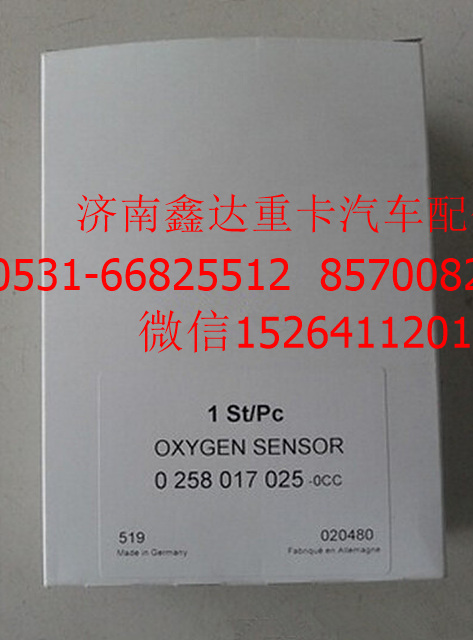 0258017025,濰柴LNG天然氣發(fā)動機(jī)博世系統(tǒng)氧傳感器           ,濟(jì)南鑫達(dá)重卡汽車配件有限公司
