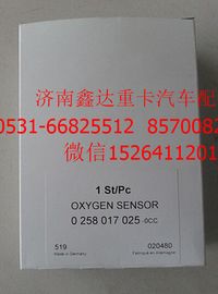 0258017025,濰柴LNG天然氣發(fā)動機(jī)博世系統(tǒng)氧傳感器           ,濟(jì)南鑫達(dá)重卡汽車配件有限公司