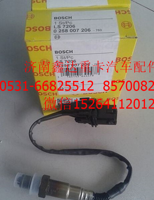 0258007206   ,博士濰柴天然氣發(fā)動機(jī)氧濃度傳感器           ,濟(jì)南鑫達(dá)重卡汽車配件有限公司