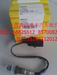 0258007206   ,博士濰柴天然氣發(fā)動機(jī)氧濃度傳感器           ,濟(jì)南鑫達(dá)重卡汽車配件有限公司