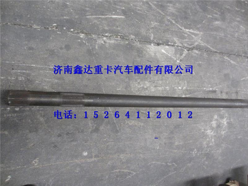 81.35502.0099  ,陜汽漢德10T半軸 右                     ,濟南鑫達(dá)重卡汽車配件有限公司