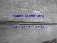 81.35502.0099  ,陜汽漢德10T半軸 右                     ,濟南鑫達(dá)重卡汽車配件有限公司
