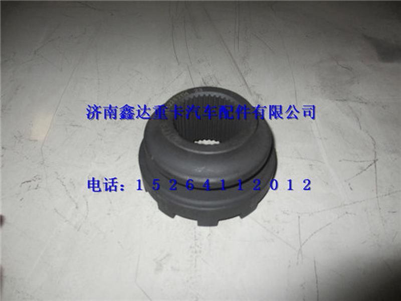 81.35202.0033     ,陜汽漢德車橋滑動嚙合套              ,濟南鑫達重卡汽車配件有限公司