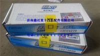 13024279/12273939  ,濰柴道依茨連桿瓦                          ,濟南鑫達重卡汽車配件有限公司