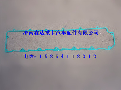 610800040016  ,濰柴WP7汽缸蓋罩襯墊                               ,濟(jì)南鑫達(dá)重卡汽車配件有限公司