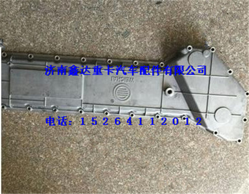 612600011502       ,濰柴發(fā)動機配件機油冷卻器蓋                   ,濟南鑫達重卡汽車配件有限公司