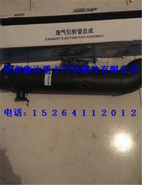 612600111518  ,濰柴工程機(jī)械發(fā)動(dòng)機(jī)配件引射管                      ,濟(jì)南鑫達(dá)重卡汽車配件有限公司
