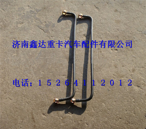 VG1246080019 ,重汽發(fā)動(dòng)機(jī)配件油管                                 ,濟(jì)南鑫達(dá)重卡汽車配件有限公司