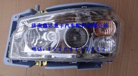WG9719720012    ,重汽豪沃08款前照燈右                                                 ,濟(jì)南鑫達(dá)重卡汽車(chē)配件有限公司