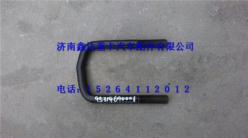 DZ95319690001,陜汽德龍M3000前騎馬螺栓                                                 ,濟(jì)南鑫達(dá)重卡汽車配件有限公司