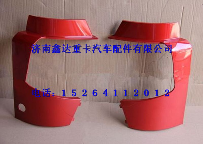 AZ1664241007      ,重汽豪沃A7保險(xiǎn)杠左段                                               ,濟(jì)南鑫達(dá)重卡汽車配件有限公司