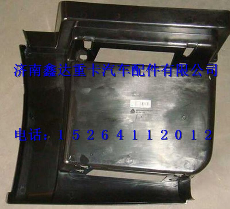 WG1664231047       ,重汽豪沃A7高位上車踏板左                                          ,濟(jì)南鑫達(dá)重卡汽車配件有限公司