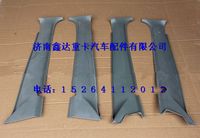 WG1642110112      ,重汽豪沃A立柱內(nèi)護(hù)面                                                ,濟(jì)南鑫達(dá)重卡汽車配件有限公司