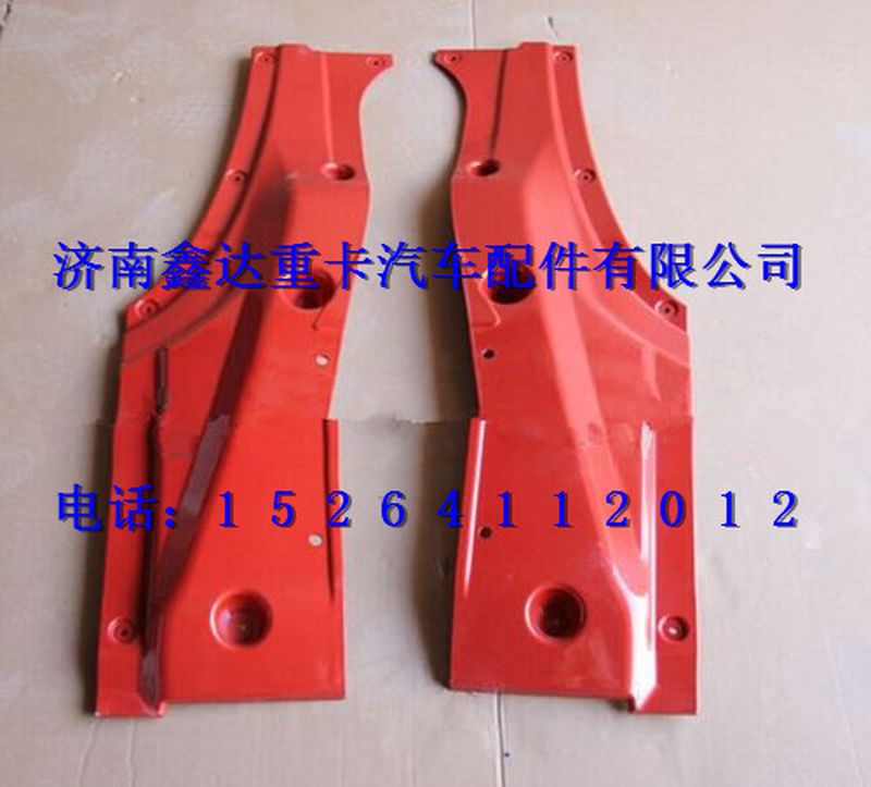 WG1664330208      ,重汽豪沃低地板車門內(nèi)下護板右                                       ,濟南鑫達重卡汽車配件有限公司