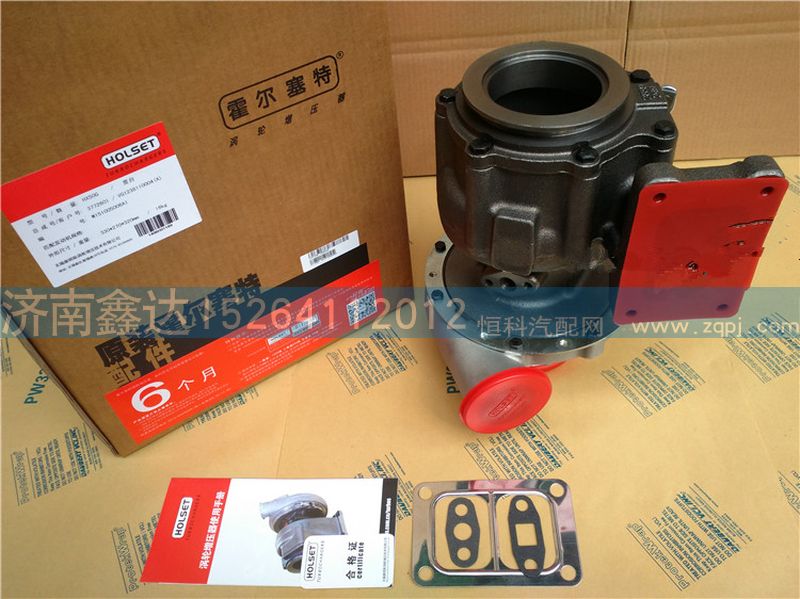 612601111096    ,濰柴霍爾賽特渦輪增壓器              ,濟南鑫達重卡汽車配件有限公司