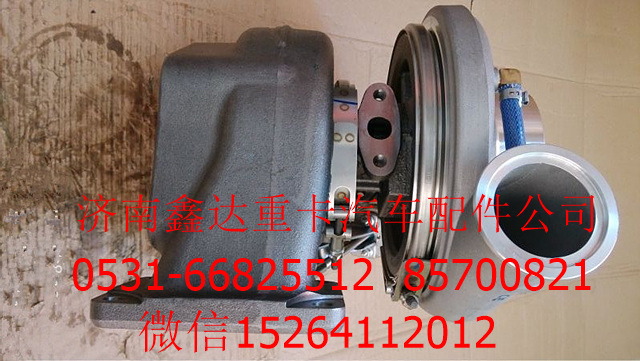 HG1540119046   ,濰柴WD615霍爾賽特渦輪增壓器          ,濟(jì)南鑫達(dá)重卡汽車配件有限公司