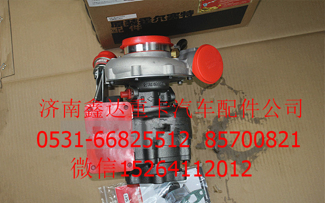 61560110048  ,杭發(fā)發(fā)動機渦輪增壓器                   ,濟南鑫達重卡汽車配件有限公司