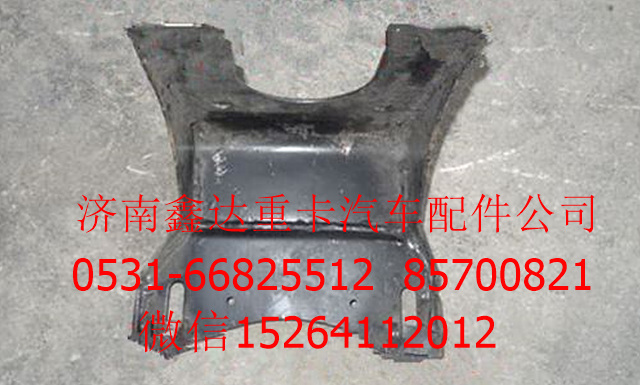 DZ9114520020  ,陜汽德龍F(tuán)2000主杠支架           ,濟(jì)南鑫達(dá)重卡汽車配件有限公司