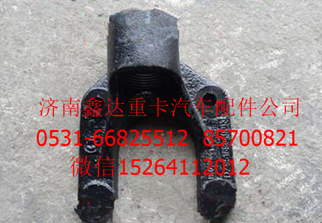 DZ95189840014  ,陜汽德龍M3000拖車(chē)座            ,濟(jì)南鑫達(dá)重卡汽車(chē)配件有限公司