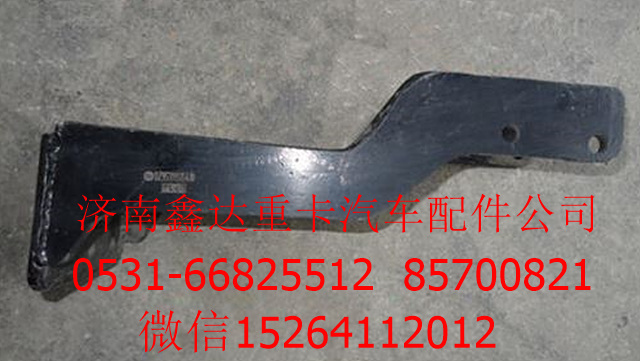 DZ95319515410  ,陜汽德龍M3000元寶梁支架        ,濟南鑫達重卡汽車配件有限公司