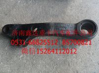 DZ95319470008  ,陜汽德龍F3000F2000轉向垂臂     ,濟南鑫達重卡汽車配件有限公司
