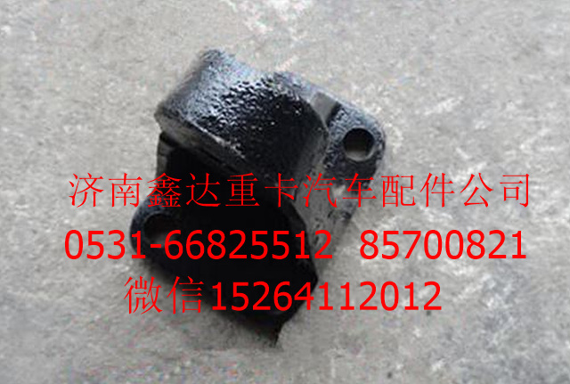 DZ95259590068  ,陜汽德龍發(fā)動(dòng)機(jī)后支撐           ,濟(jì)南鑫達(dá)重卡汽車配件有限公司