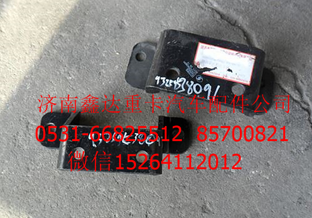 DZ93259538092 ,陜汽德龍發(fā)動(dòng)機(jī)支架              ,濟(jì)南鑫達(dá)重卡汽車配件有限公司