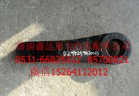 DZ95259470016  ,陜汽德龍方向機垂臂             ,濟南鑫達重卡汽車配件有限公司