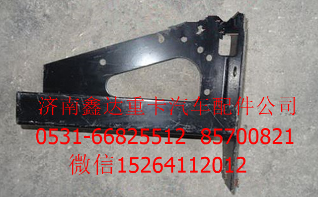 DZ93189932205    ,陜汽德龍副杠支架             ,濟南鑫達重卡汽車配件有限公司