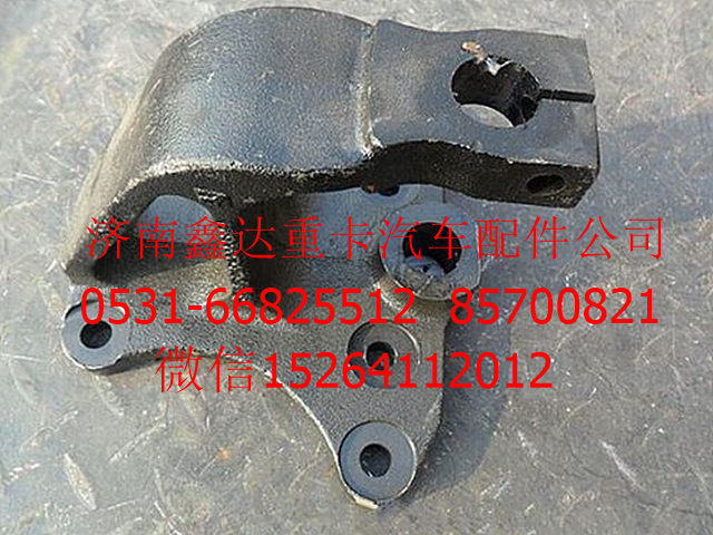 SZ952000899     ,陜汽德龍鋼板支架              ,濟南鑫達重卡汽車配件有限公司