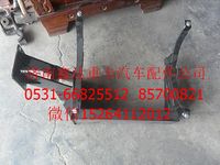 DZ93259190285    ,陜汽德龍空濾支架             ,濟南鑫達重卡汽車配件有限公司