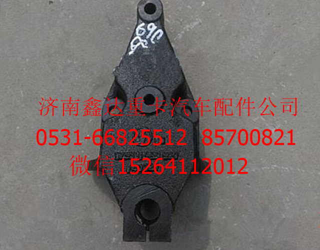 DZ95319690920    ,陜汽德龍前簧左前支架         ,濟(jì)南鑫達(dá)重卡汽車配件有限公司