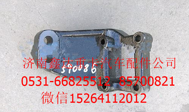 95259590086     ,陜汽德龍新M3000發(fā)動(dòng)機(jī)右前支架 ,濟(jì)南鑫達(dá)重卡汽車(chē)配件有限公司
