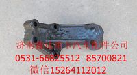 95259590085     ,陜汽德龍新M3000發(fā)動(dòng)機(jī)左前支架 ,濟(jì)南鑫達(dá)重卡汽車配件有限公司