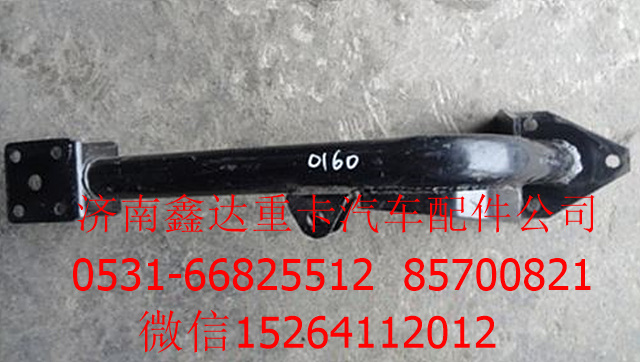 DZ1640440225   ,陜汽德龍液壓鎖支架             ,濟(jì)南鑫達(dá)重卡汽車(chē)配件有限公司
