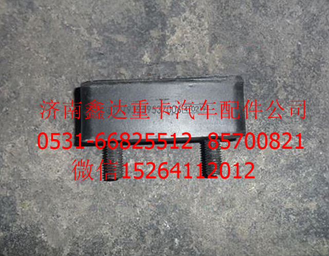 DZ93259537006      ,陜汽德龍支架墊塊           ,濟南鑫達重卡汽車配件有限公司