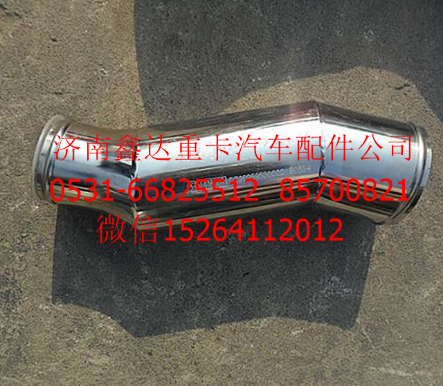 DZ9114530603 ,陜汽德龍中冷器管                 ,濟(jì)南鑫達(dá)重卡汽車配件有限公司