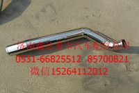 SZ953000969 ,陜汽德龍中冷器管                  ,濟(jì)南鑫達(dá)重卡汽車(chē)配件有限公司