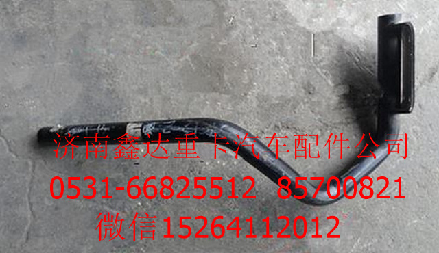 SZ123000010    ,陜汽德龍F(tuán)3000后葉子板支架總成  ,濟(jì)南鑫達(dá)重卡汽車配件有限公司
