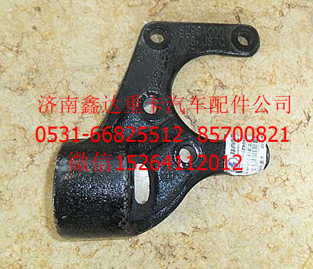 SZ984000707  ,陜汽德龍M3000牽引座              ,濟南鑫達重卡汽車配件有限公司