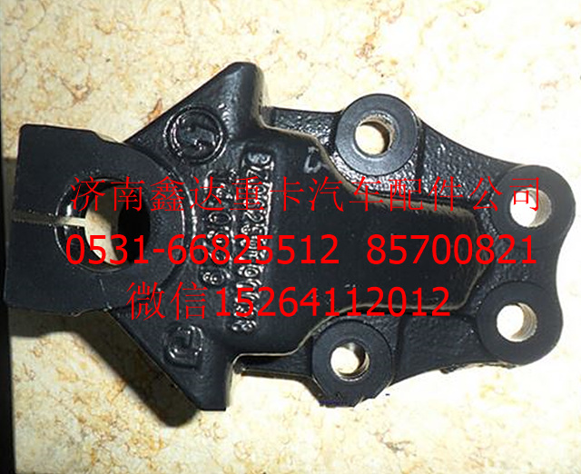 DZ96259690038   ,陜汽德龍M3000前簧前支架       ,濟南鑫達重卡汽車配件有限公司