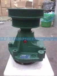 VG1062060351,重汽天然氣發(fā)動(dòng)機(jī)水泵總成（重汽天然氣發(fā)動(dòng)機(jī)件） ,濟(jì)南鑫達(dá)重卡汽車配件有限公司