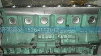 AZ1540010004  ,重汽天然氣氣缸體總成                        ,濟(jì)南鑫達(dá)重卡汽車配件有限公司